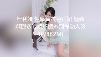 [MP4/319M]3/12最新 娇小可爱性感的萝莉露脸被小哥无情抽插给狼友看骚表情VIP1196