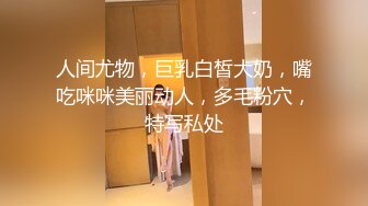 邻家小妹妹自拍