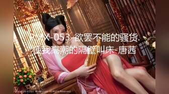 TMP0069 仙儿媛 冷感女主管的秘密 天美传媒