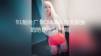 蜜桃传媒PMC419继父为了遗产迷奸我