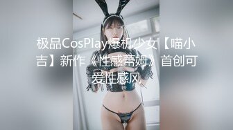 ?新秀美少女? 出轨体验之00后JK小姨子勾引姐夫▌小猫咪 ▌闻着姐夫内裤自慰 主动骑乘大屌索取快感 超猛抽插内射浓精