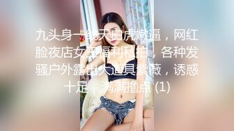 [MP4/ 2.42G] 黑衣吊带包臀裙大学生小美女 这身姿风情真迷人啊