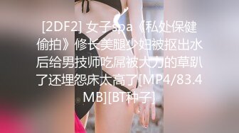 大学城附近的小旅馆监控偷拍年轻小伙和极品白嫩的女友各种自拍啪啪啪