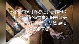 长治传媒 CZ-0008《无助的人妻》老公欠债不还美女老婆被债主胁迫强奸