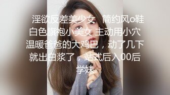 【Stripchat】韩国情色女主播Coser福利姬「MinaRocket」塞着跳蛋手指抽插鲜嫩粉屄骑乘玩具肉棒