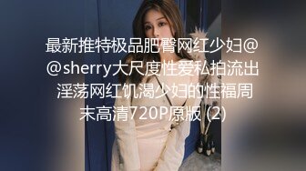 极品尤物骚婊女神【DC1010】办公室发骚自摸 求老公到公司楼道啪啪，公司高冷女神其实是个反差骚母狗[ (2)