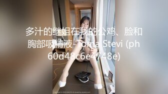 [MP4/ 832M] 性感妖艳小骚货！诱人吊带丝袜！大黑牛震穴，翘起屁股抓屌舔弄，扒开内裤骑乘位操