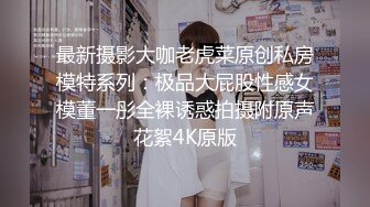 SWAG 老闆離開後，只能讓女秘書一個人自慰