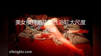 [MP4]甜美眼镜美少女桃子！极品大肥臀超诱人！4小时激情不断，手指扣弄粉穴