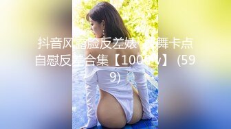 《淫声荡语✿极品骚婊》 小宝的屁股真的很棒啊，白天的时候穿裙子根本看不出来，自己女上坐着鸡巴来回摇摆。叫的那么骚也不怕室友回来听到你正在被操