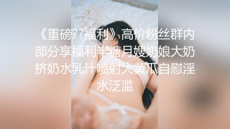 【新片速遞】&nbsp;&nbsp; 微胖天花板❤️少妇更风骚~聊骚一流，想要哥哥大鸡巴插进淫穴❤️顶到子宫最深处~爸爸快点来操死她！！[389M/MP4/36:28]