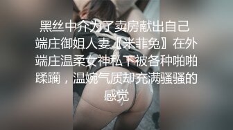 【AI换脸视频】[国产AV国语对白] 程潇 和男友宾馆自拍性爱 [14-03]