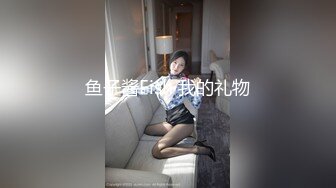 【雲盤不慎泄密】還有幾分姿色的留守少婦和野男人偷情被老公發現憤而曝光 外表清純原來內心淫蕩無比 高清原版