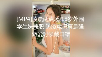 新鲜出炉的新人模特儿，下海就如此开放了，拍大尺度片【PANS 禾禾】透视装露逼，瘦瘦的很苗条 身材很带劲！带点野性的美