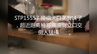 火锅店的小辣妹，上厕所尿量似洪水一波波的，开闸关闸，出来走路晃晃都差点忘记往哪里走啦！1