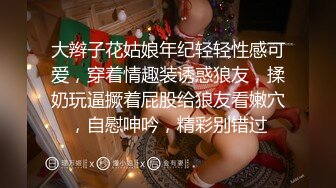 最新流出酒店情趣圆床偷拍戴链子帅哥暴插苗条美女富姐一边啪啪啪一边挨巴掌  