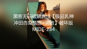 【强子神探】1500约湖南小姐姐蜜桃臀白皙诱人，光头哥操逼一把好手，娇喘呻吟连绵不绝好精彩