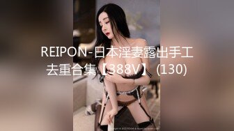 云盘精品泄密！济南眼镜反差婊【刘孟淑】不雅露脸自拍视图流出完整版，紫薇居家日常与小胖男友各种啪啪，叫声就骚的狠 (4)