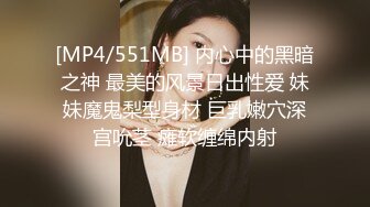 [MP4/ 475M]&nbsp;&nbsp;撸点极高顶级肥臀骚女假屌爆插，特写大屁股骑坐，牛仔裤情趣内裤换装，假屌玻璃棒齐上场，娇喘呻吟非常淫荡