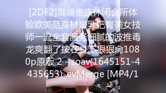 [HD/0.9G] 2024-08-12 MTH-0121 麻豆傳媒 御姐騷婦誘惑勾人