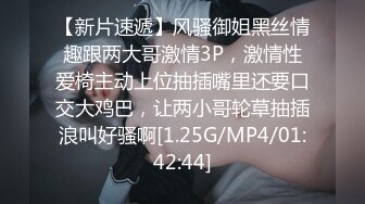 [MP4/ 1.51G] 双马尾少女敏妹妹！和两小哥轮流操逼！第一视角插紧致小穴，骑乘位打桩机