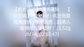 丰满女主播当技师的面自慰 洗完澡回家又继续大秀[MP4/775MB]