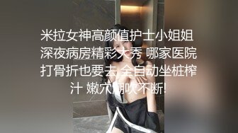 蜜桃影像传媒 PMC-046 漂亮女大学生 孟若羽