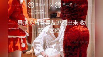 《尤物女神❤️极品炮架》顶级女模【周慕汐】高价绝版资源完整全集~露脸紫薇淫水泛滥~各种勾引大老板包养她