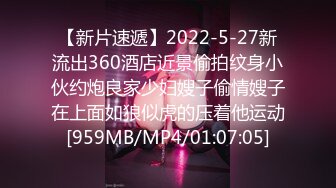 國產AV 麻豆傳媒 MCY0113 清純校花被幹得欲仙欲火 林嫣