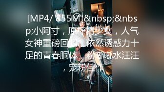 [MP4]STP27537 活力十足美少女！说话嗲嗲收费房！揉捏奶子脱光光，揉搓骚穴镜头前扣逼，娇喘呻吟不断 VIP0600