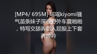 高端外围女探花柒哥 约炮极品黑丝美腿零零后美女