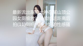 颜值不错的牛仔女模特跟大哥激情大秀，全程露脸漏奶情趣诱惑