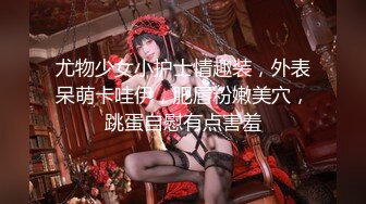 【新速片遞】&nbsp;&nbsp; 推特女神❤️【Couple love】高价门槛费1888￥强暴新娘3P新娘被走错房间的客人强行口交后又被路人强奸[809MB/MP4/21:35]