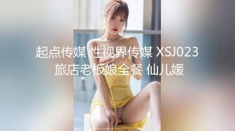 【秦总全国探花】东北热情小姐姐，丰乳肥臀骚气逼人，男人榨汁机做爱投入淫叫不断，高清1080P修复版405