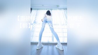 [MP4/ 1.06G]&nbsp;&nbsp;胖子传媒工作室网聊的骚熟女，半推半就扒裤子扣穴，吃药操逼猛怼，搞完骚女自慰