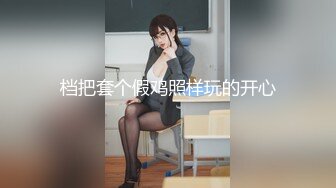 声音好听颜值不错大奶妹子手指扣逼逼 跳蛋震动 很是诱惑