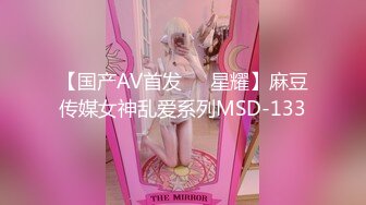 ✿网红女神✿ 最新超人气爆乳貌美少女▌小桃酱▌