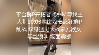 [MP4/ 1.45G] 极品肥穴新人妹妹！激情操逼高潮狂喷！翘起美臀后入猛操，从下往上视角，操的淫水四溅