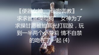 【原版极品厕拍】前后夹击双镜头偷拍透明骚内女神尿尿,附生活照