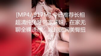 【新片速遞】【婴儿肥美乳骚女3P两大汉爆操】双屌左右开弓一起舔，插嘴扣穴轮番上，好舒服好喜欢 ，情趣一直骑乘抽插，双男轮流操[980MB/MP4/01:25:25]