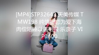 新婚小夫妻蜜月性爱自拍流出,漂亮美乳,高跟黑丝,粉嫩小穴舔的全是淫水,完美露脸