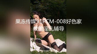 kcf9.com-【3】半糖主播【姜妮妮_姜允恩】守护福利视频 (54)