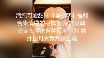 [MP4/ 608M]&nbsp;&nbsp;ED Mosaic 素人妹子快结婚了 想背着男友试试其他男人 结果一试回不去了