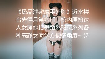 给老婆找的技师4