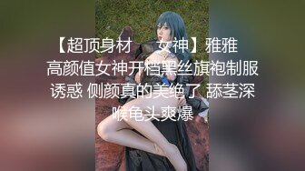 内射大学女神挺乖巧的