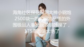 【新片速遞 】 小伙酒店和有点喜欢受虐的女友啪啪啪⭐屁股被打的通红完美露脸[365M/MP4/04:25]