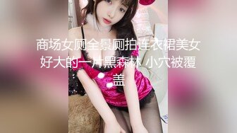 【极品抄底】超高质量机场地铁抄底惊现极品无内长腿美女 是方便借机小哥啪啪吗 (6)