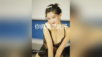 无锡小少妇玩游戏吃鸡，我艹她