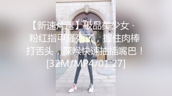 【新片速遞】糖心出品 美女空姐下班酒吧买醉 穿上黑丝制服找单男寻欢 干粉红的小嫩B[577M/TS/27:36]