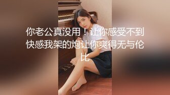 [MP4/ 472M] 骚姐妹小M寻主人 精彩5P游戏 两对男女的互动露脸